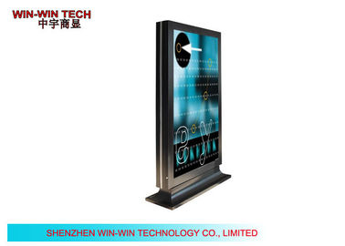 IP65 তল স্থায়ী ডিজিটাল signage বহিরঙ্গন বিজ্ঞাপন মনিটর 1500cm / ডি