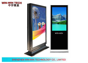 IP65 তল স্থায়ী ডিজিটাল signage বহিরঙ্গন বিজ্ঞাপন মনিটর 1500cm / ডি