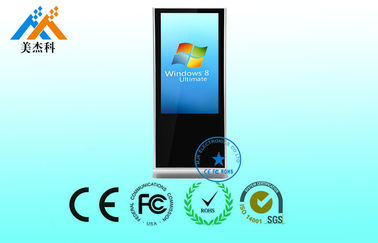 1080P ইন্ডোর তল স্থায়ী ডিজিটাল signage ডিসপ্লে dustproof